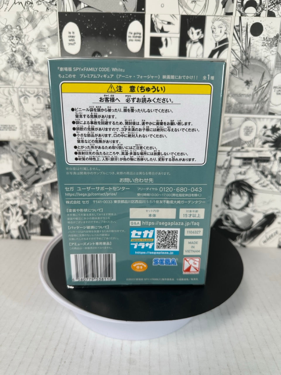 Spy X Family - Anya Forger Code:white Chokonose figure