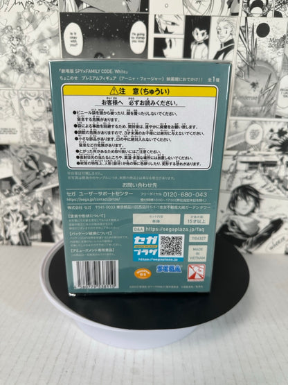 Spy X Family - Anya Forger Code:white Chokonose figure