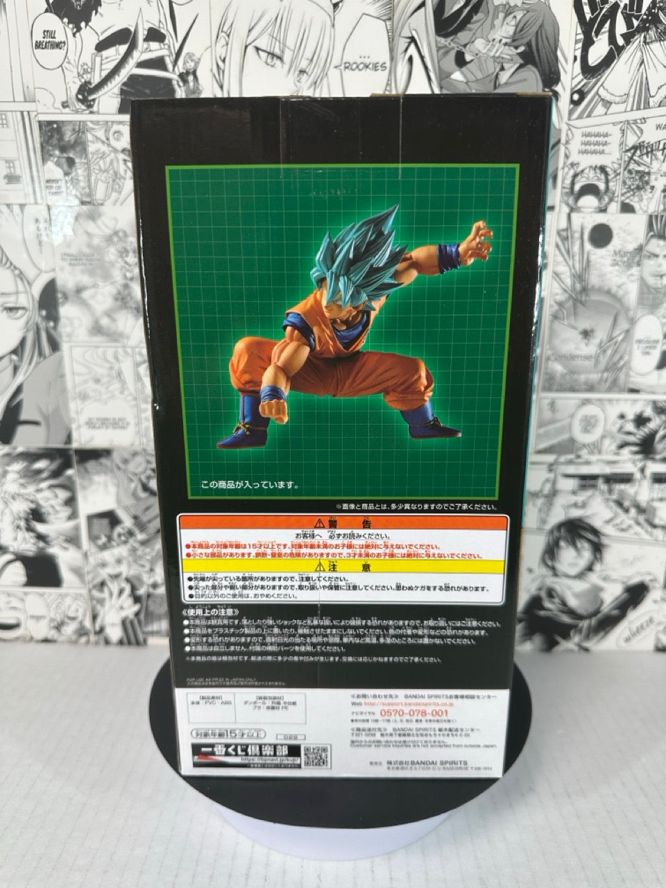 Dragon Ball Super - Super Saiyan Blue Goku Prize B 2019 Ultimate Evolution Kuji