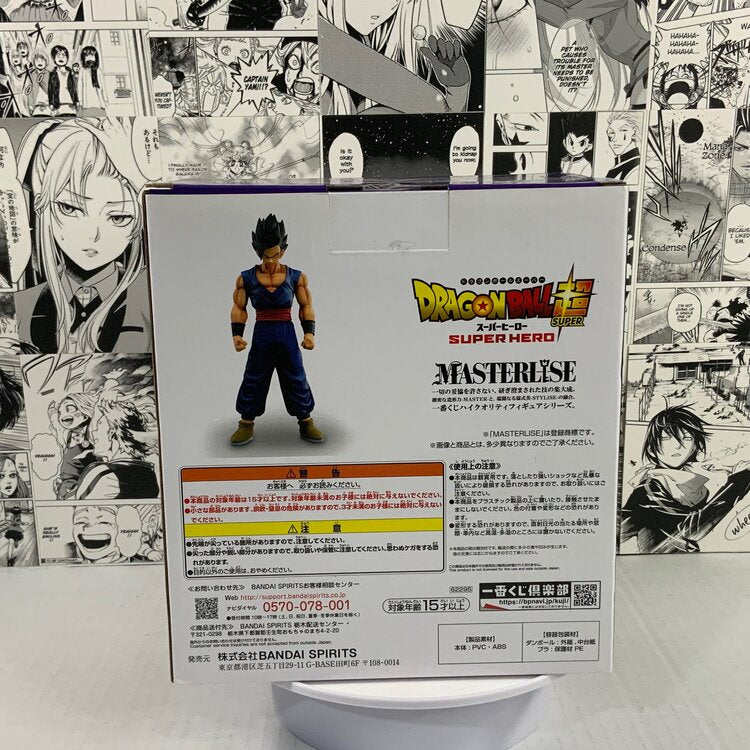 Dragonball Super - Gohan Super Hero película Premio A ichiban kuji