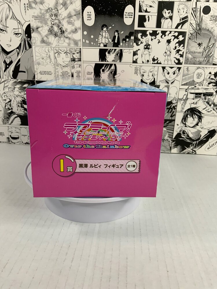 ¡Ama vive! Sol- sobre el arcoiris- Kurosawa Ruby