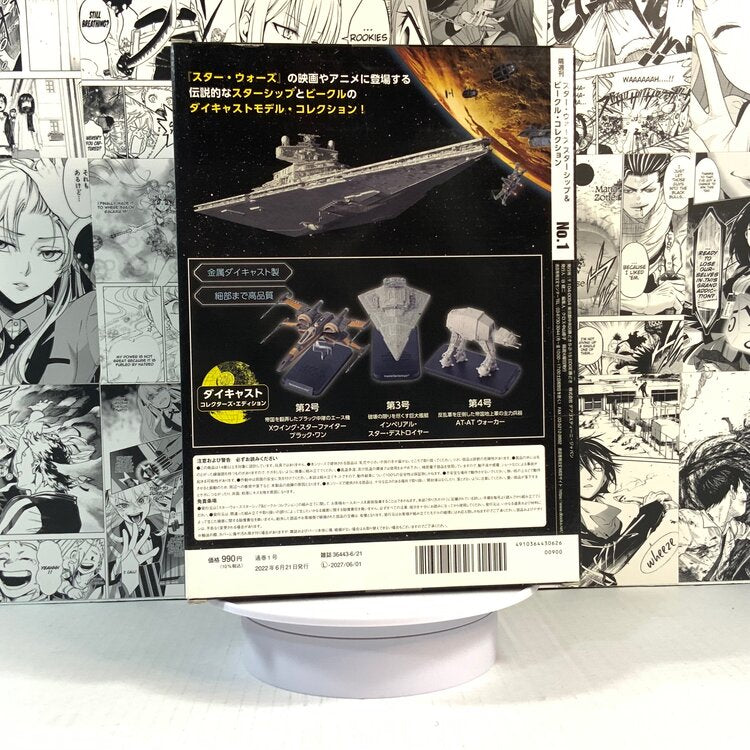 Star Wars - Millenium Falcon Collectors edition