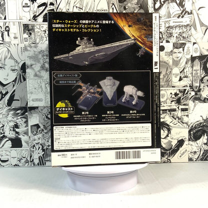 Star Wars - Millenium Falcon Collectors edition