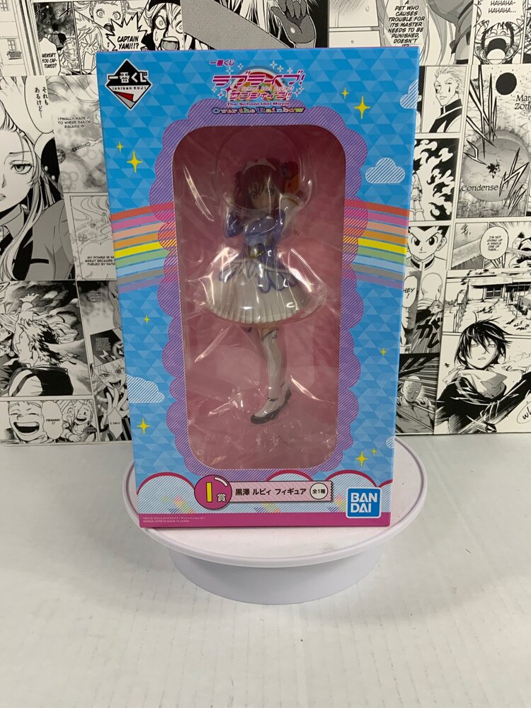 ¡Ama vive! Sol- sobre el arcoiris- Kurosawa Ruby