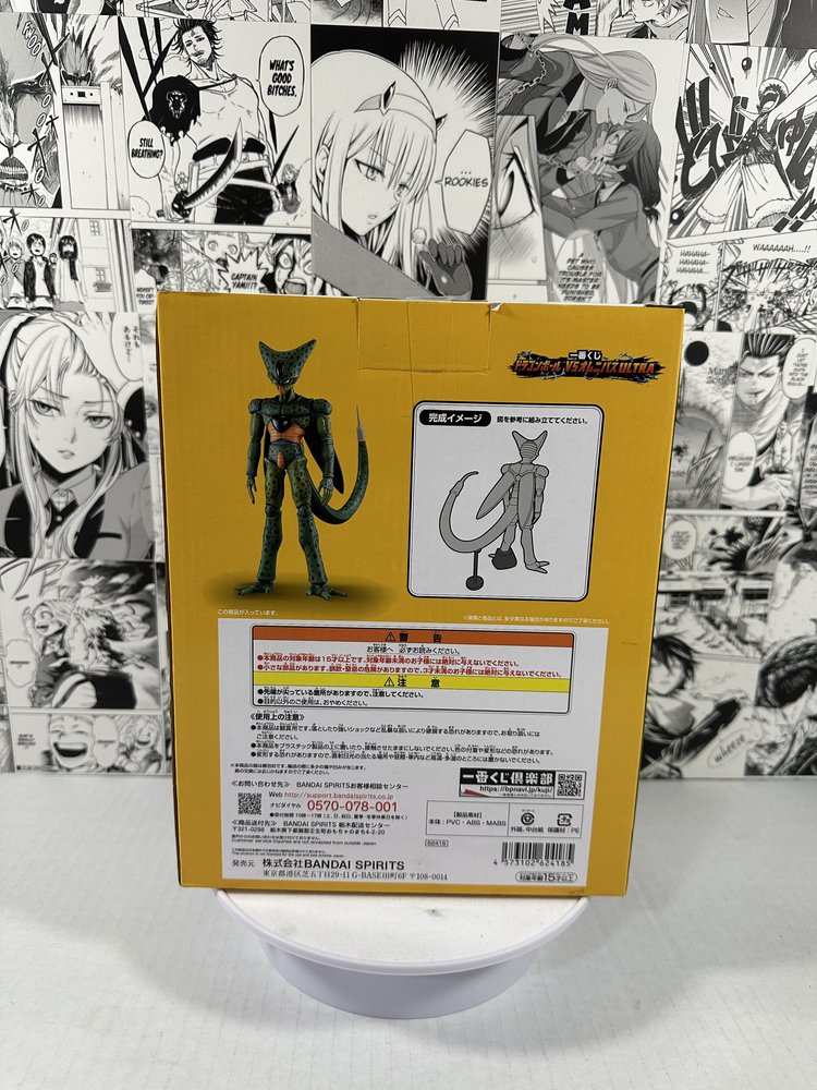 Dragonball Z - Cell Primera forma Premio C ichiban kuji