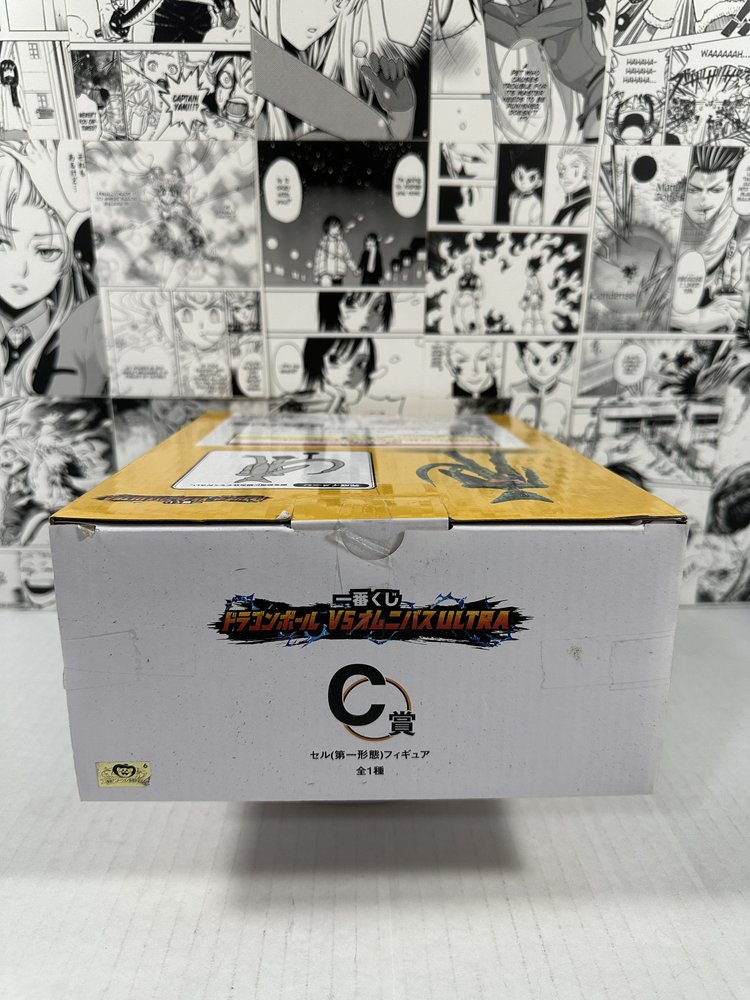 Dragonball Z - Cell Primera forma Premio C ichiban kuji