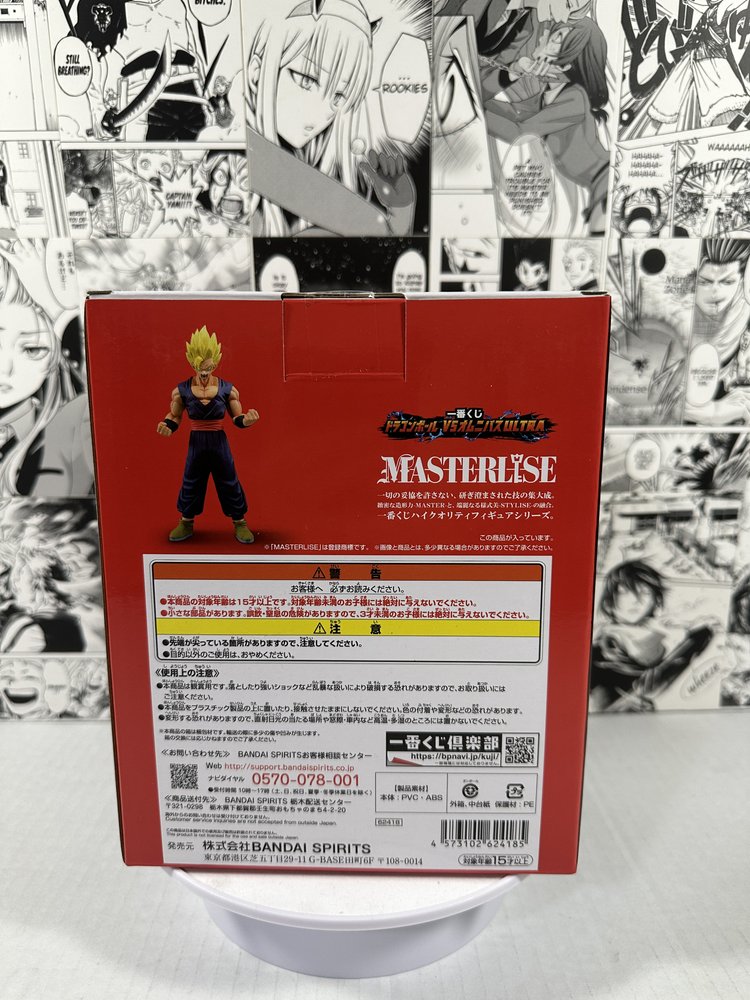Dragonball Z - Gohan Super Saiyan Premio A ichiban kuji