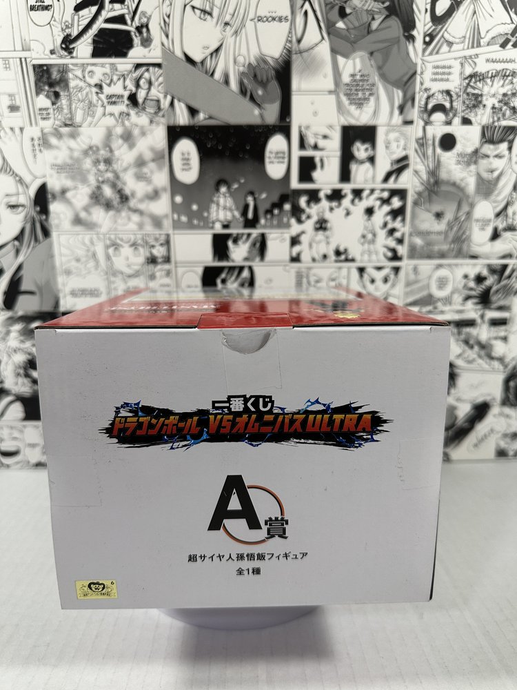 Dragonball Z - Gohan Super Saiyan Premio A ichiban kuji