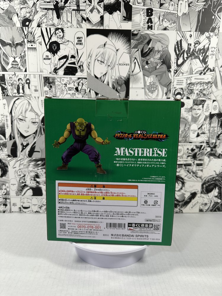 Dragonball Z - Premio Piccolo B ichiban kuji
