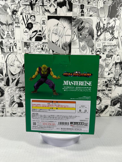 Dragonball Z - Premio Piccolo B ichiban kuji