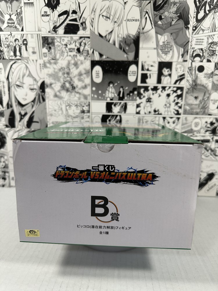 Dragonball Z - Premio Piccolo B ichiban kuji