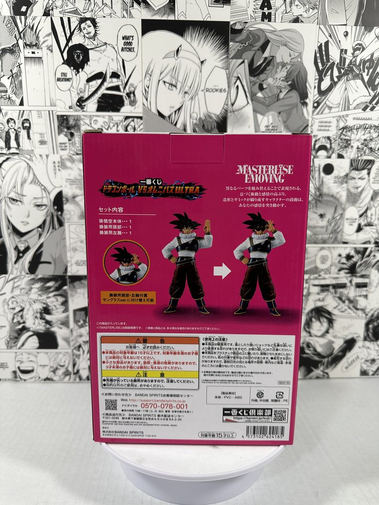 Dragon ball - Goku Yardrat Prize E kuji