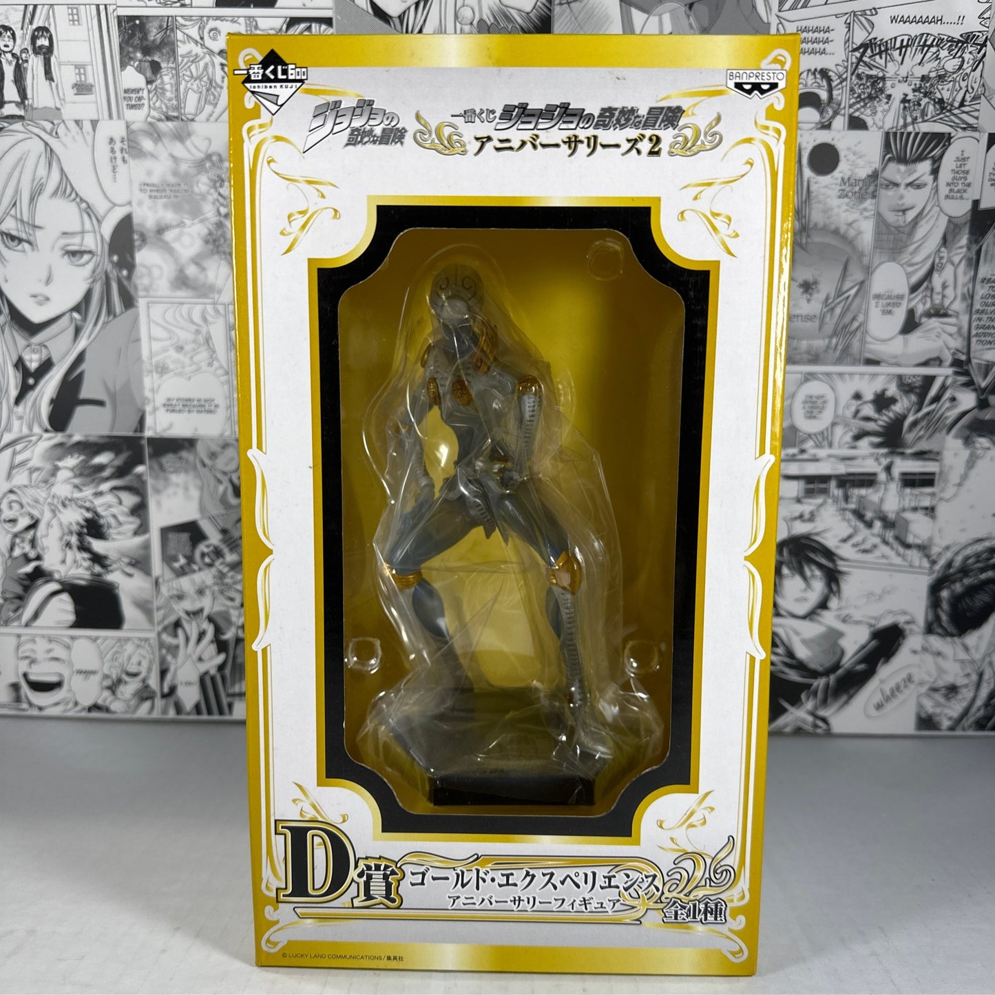 JoJo’s bizarre adventure - gold experience 2 Anniversary edition prize D
