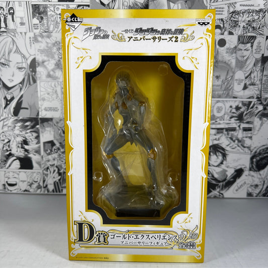 JoJo’s bizarre adventure - gold experience 2 Anniversary edition prize D