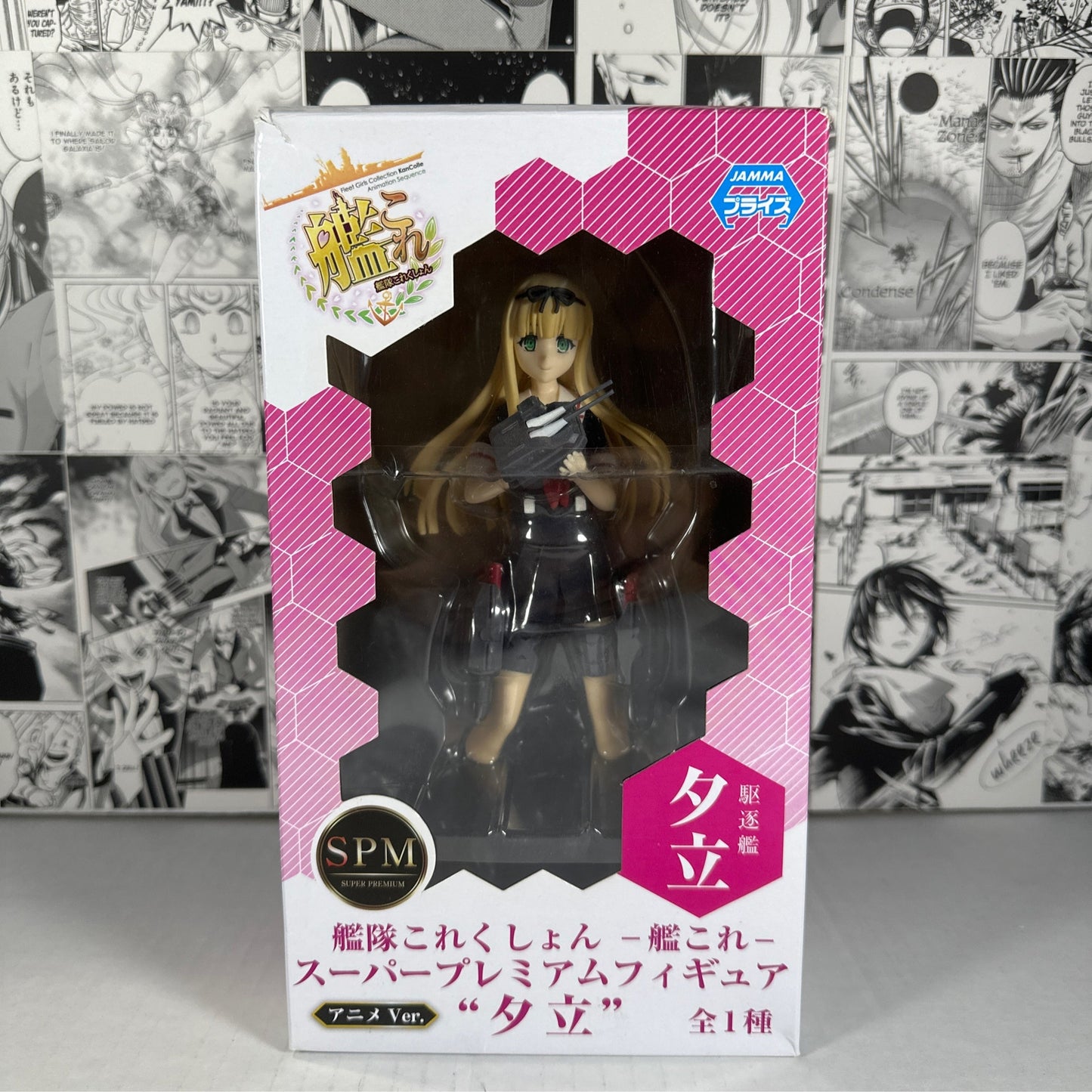 KanColle - Yudachi SPM (usado)
